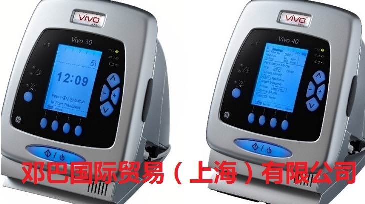 瑞典进口博雅vivo呼吸机