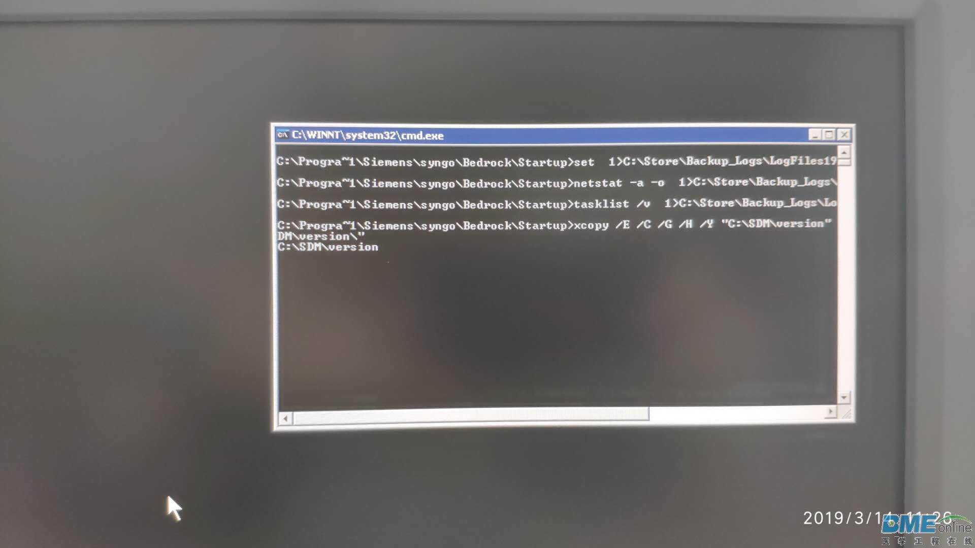 读完进度条后，出现对话框然后就重启了
